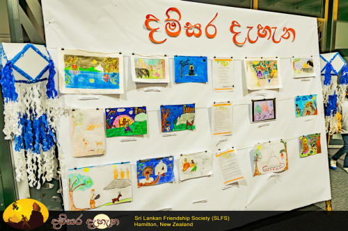 දම්සර දැහැන 2025 - පොසොන් උදානය